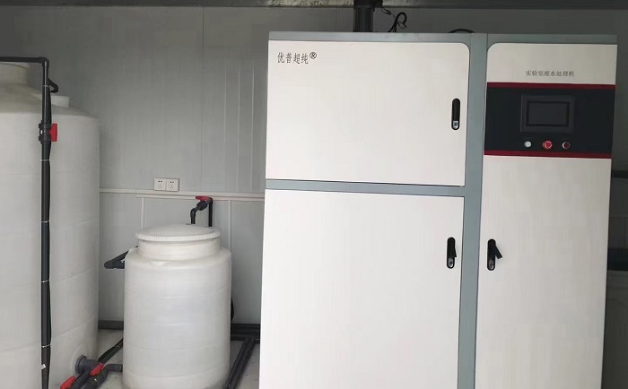 優(yōu)普實驗室廢水處理機(jī)